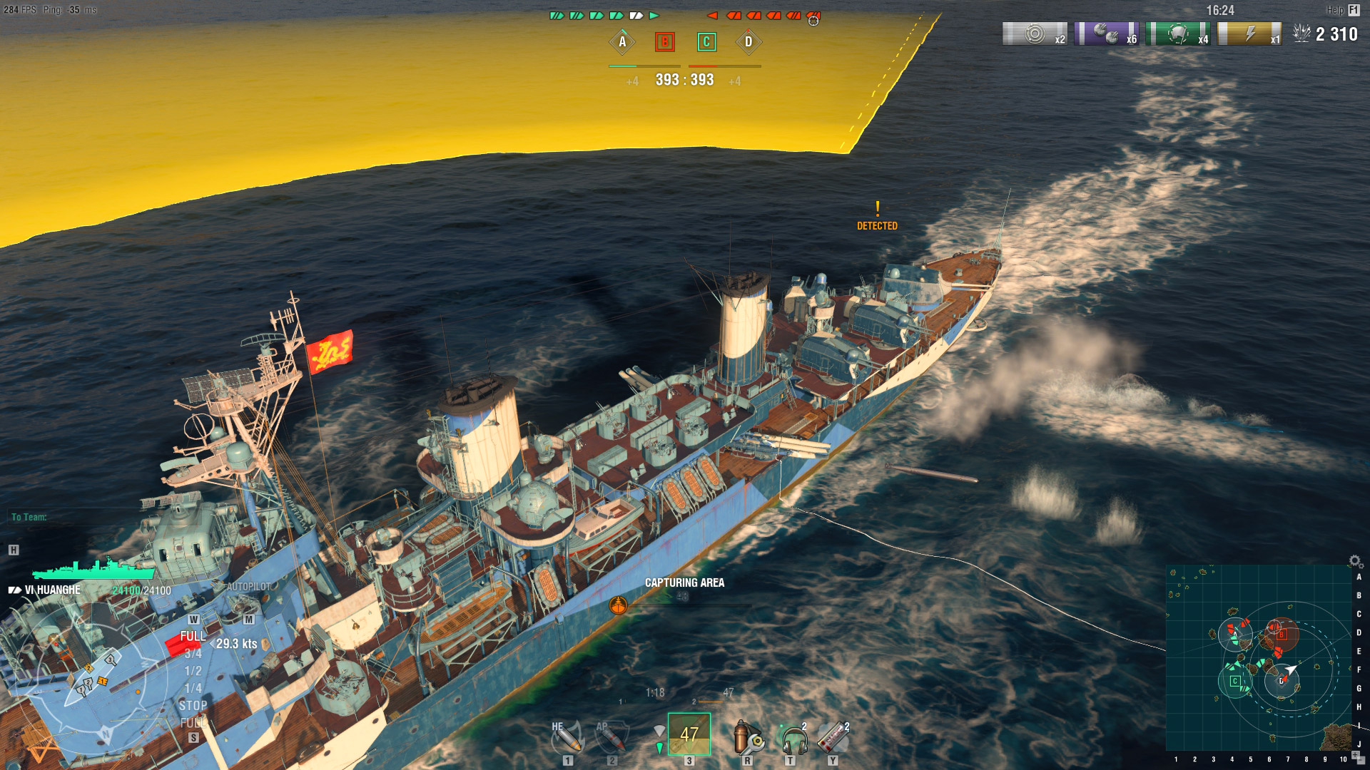 World of Warships — Huanghe Pack screenshot