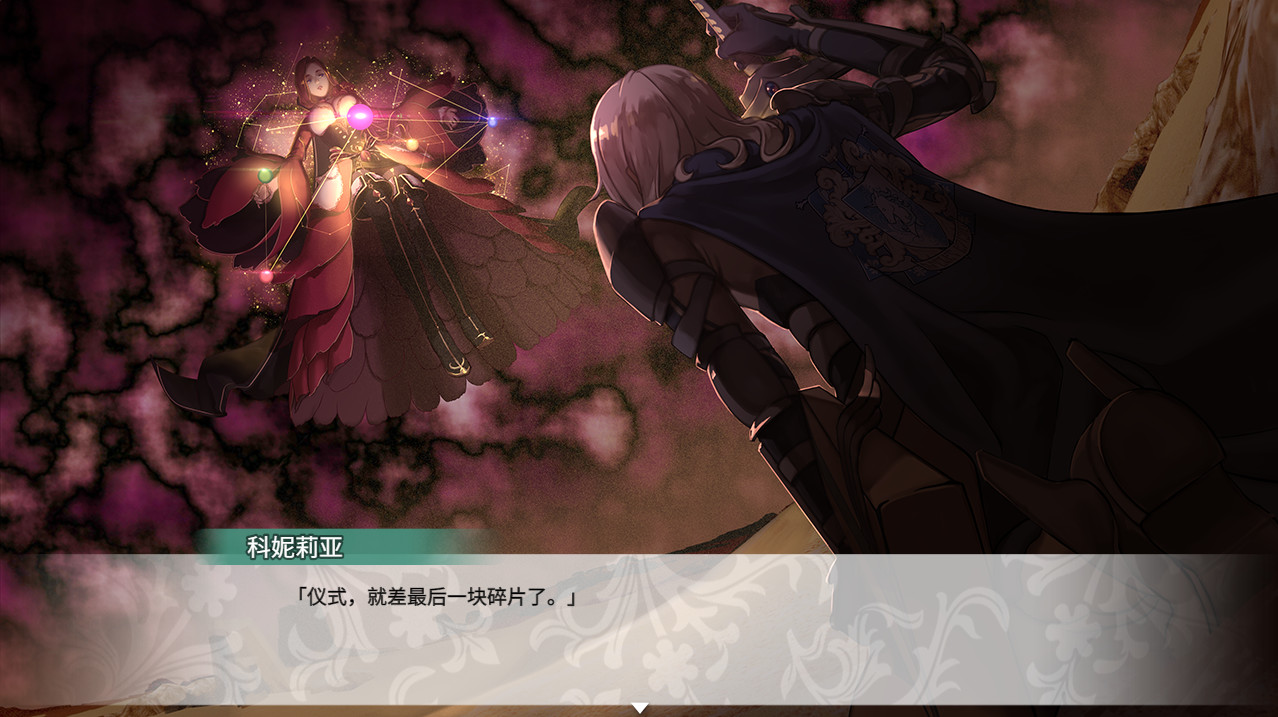 Fantasia of the Wind 2 风之幻想曲 第二部 screenshot