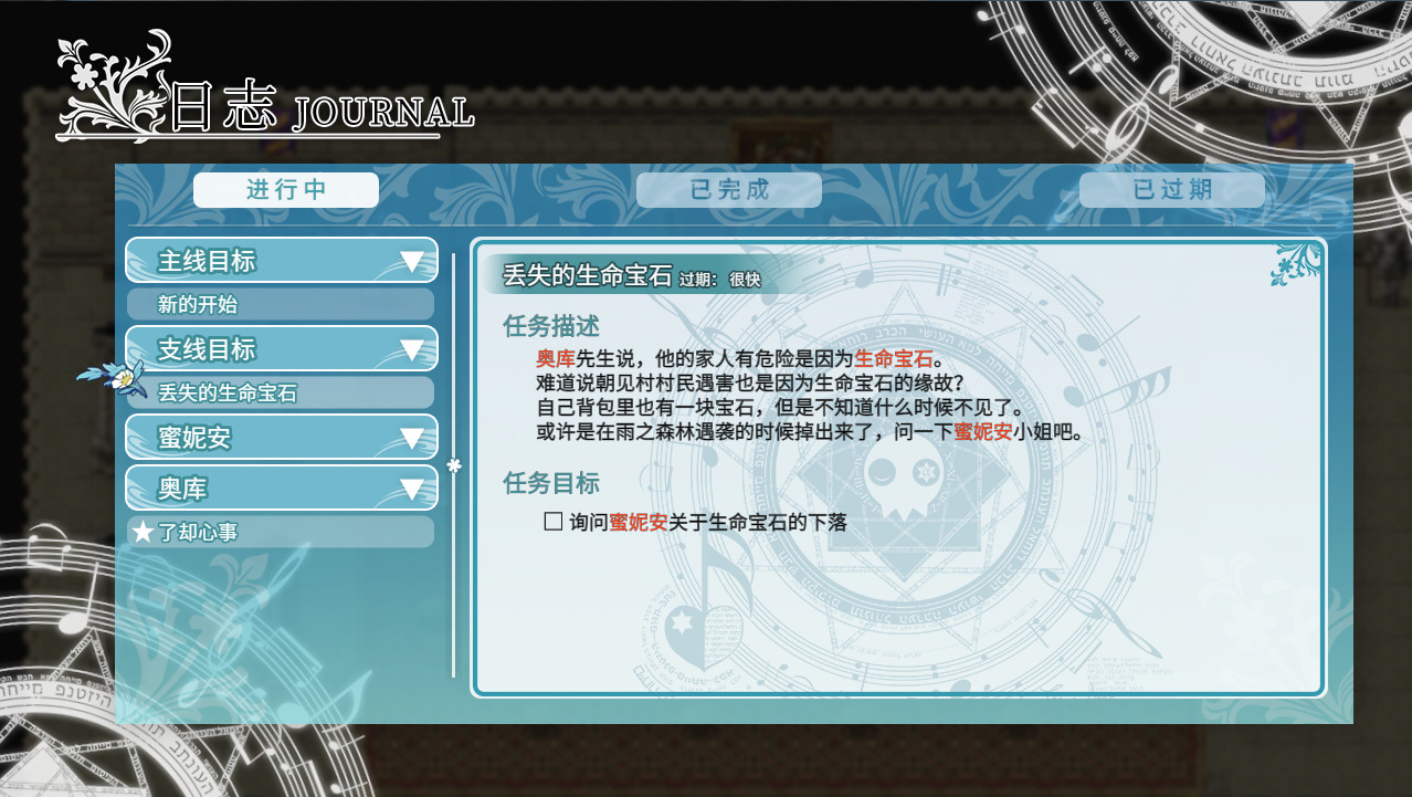 Fantasia of the Wind 2 风之幻想曲 第二部 screenshot
