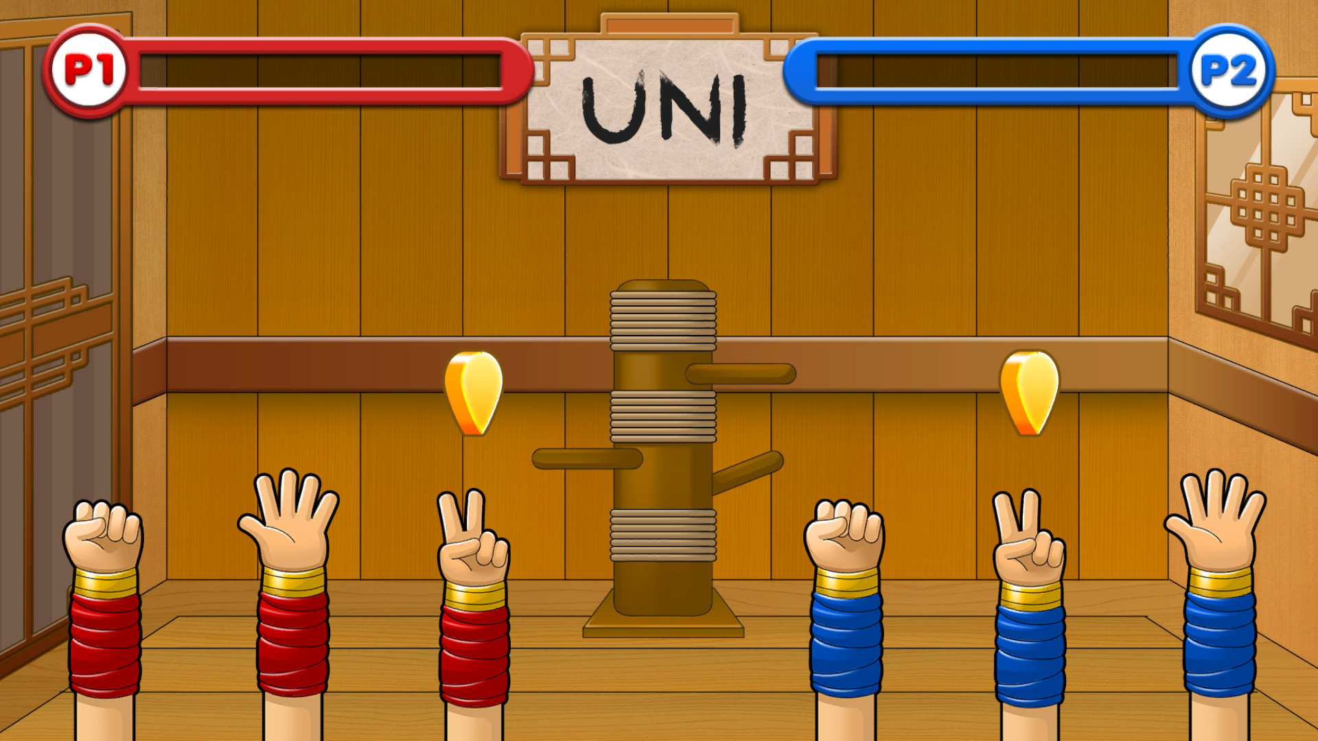 UNI screenshot