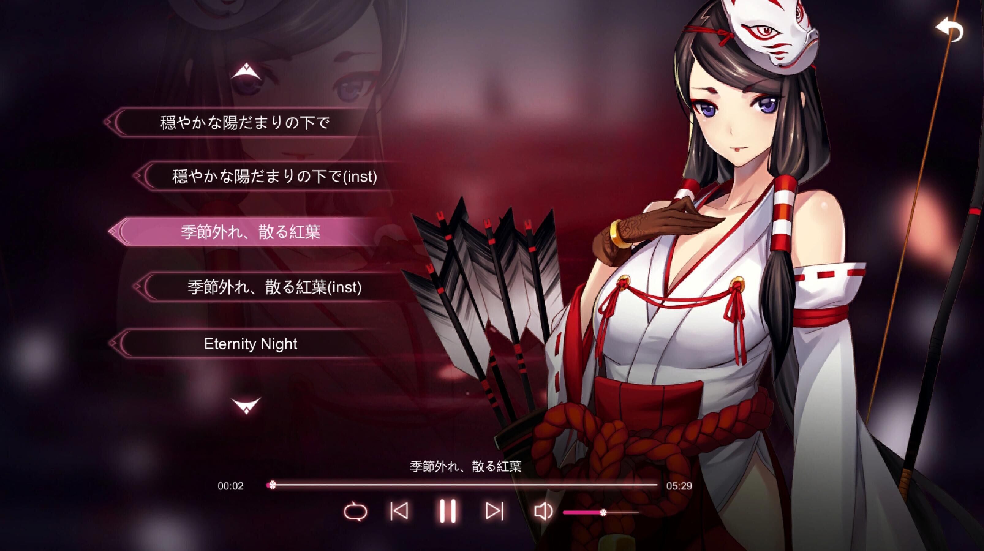 Mirror: Songs of the Maidens screenshot