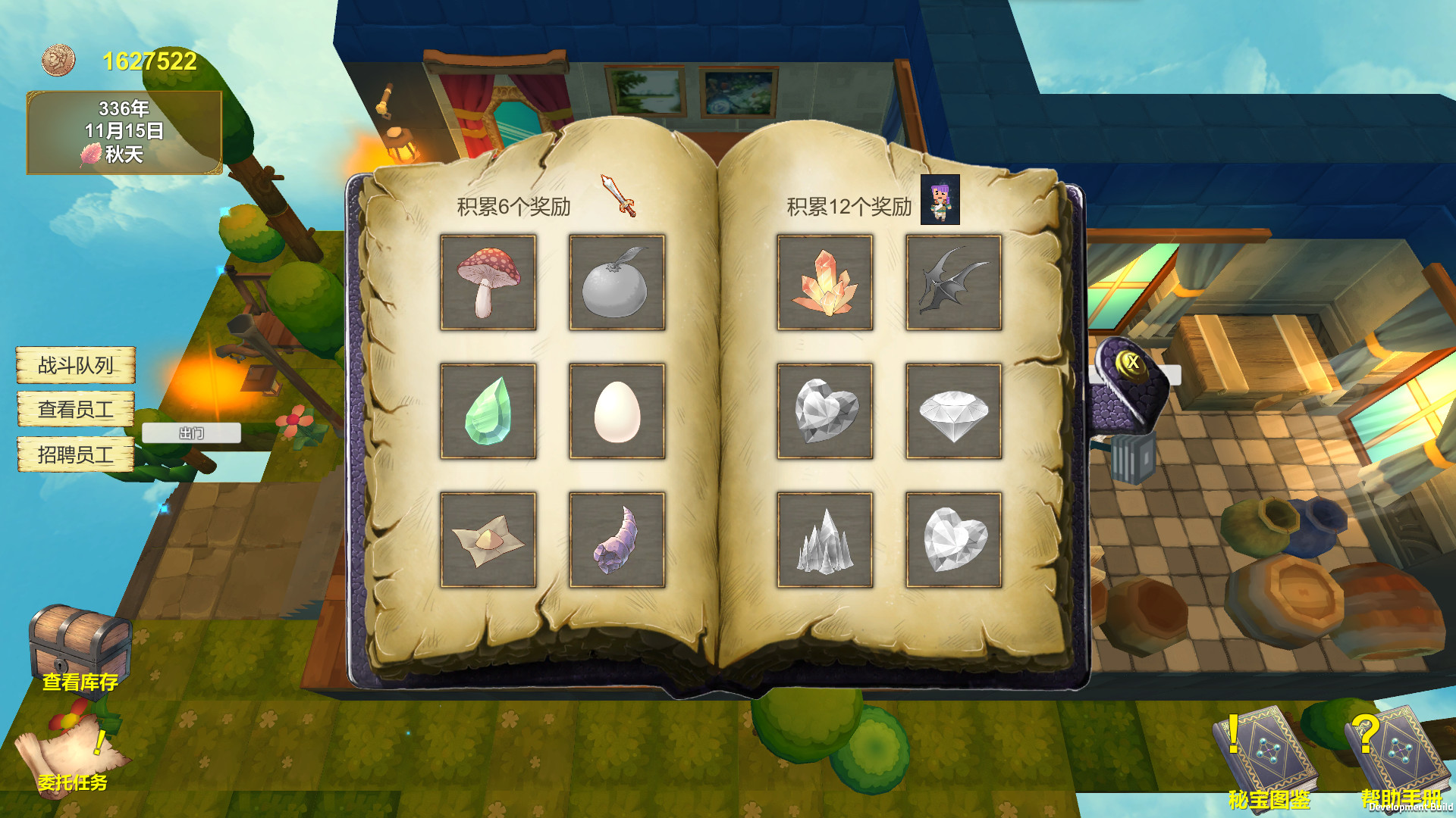 Adventures Diary of Merchant screenshot