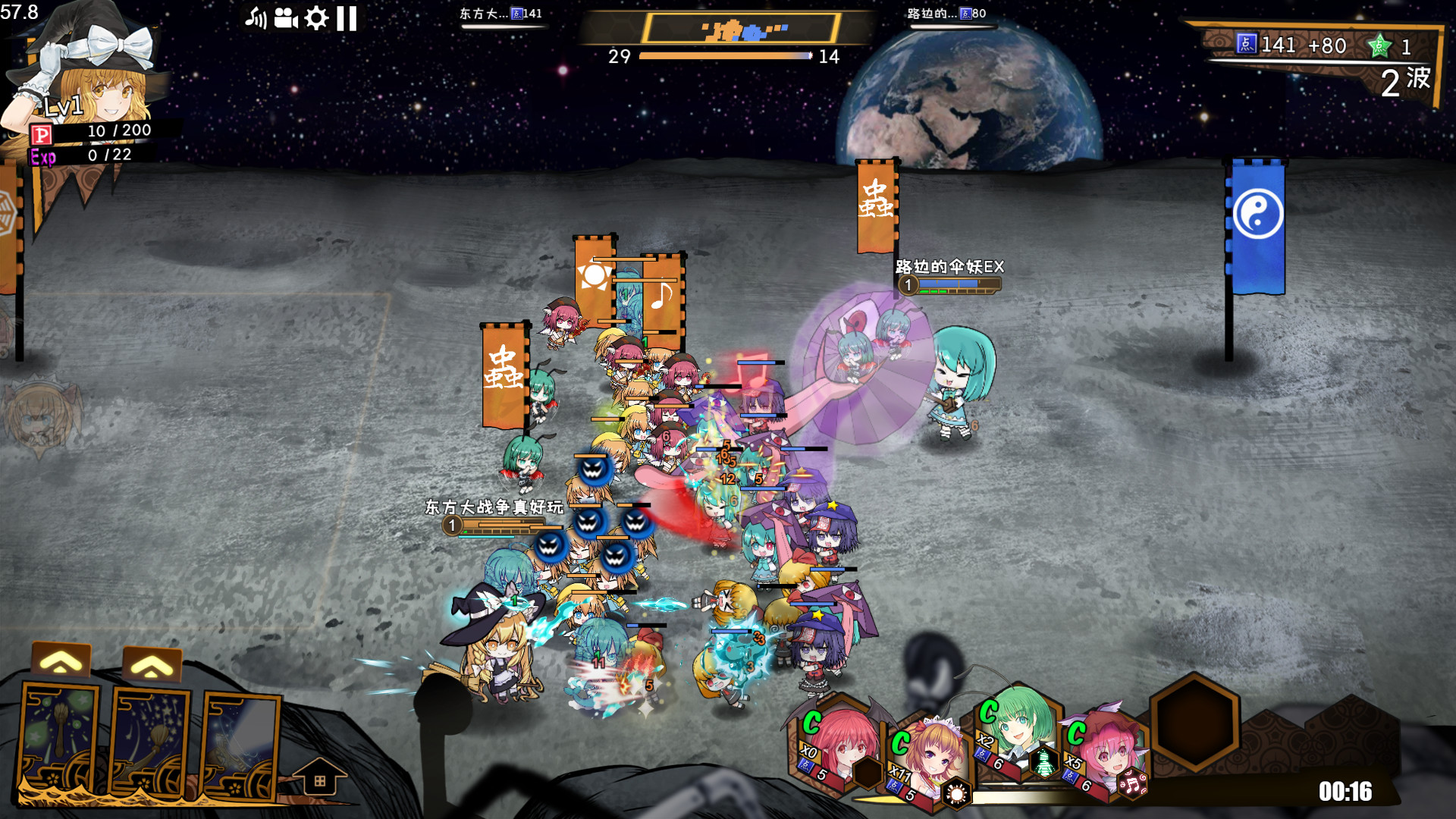  Touhou Big Big Battle: The Justice screenshot