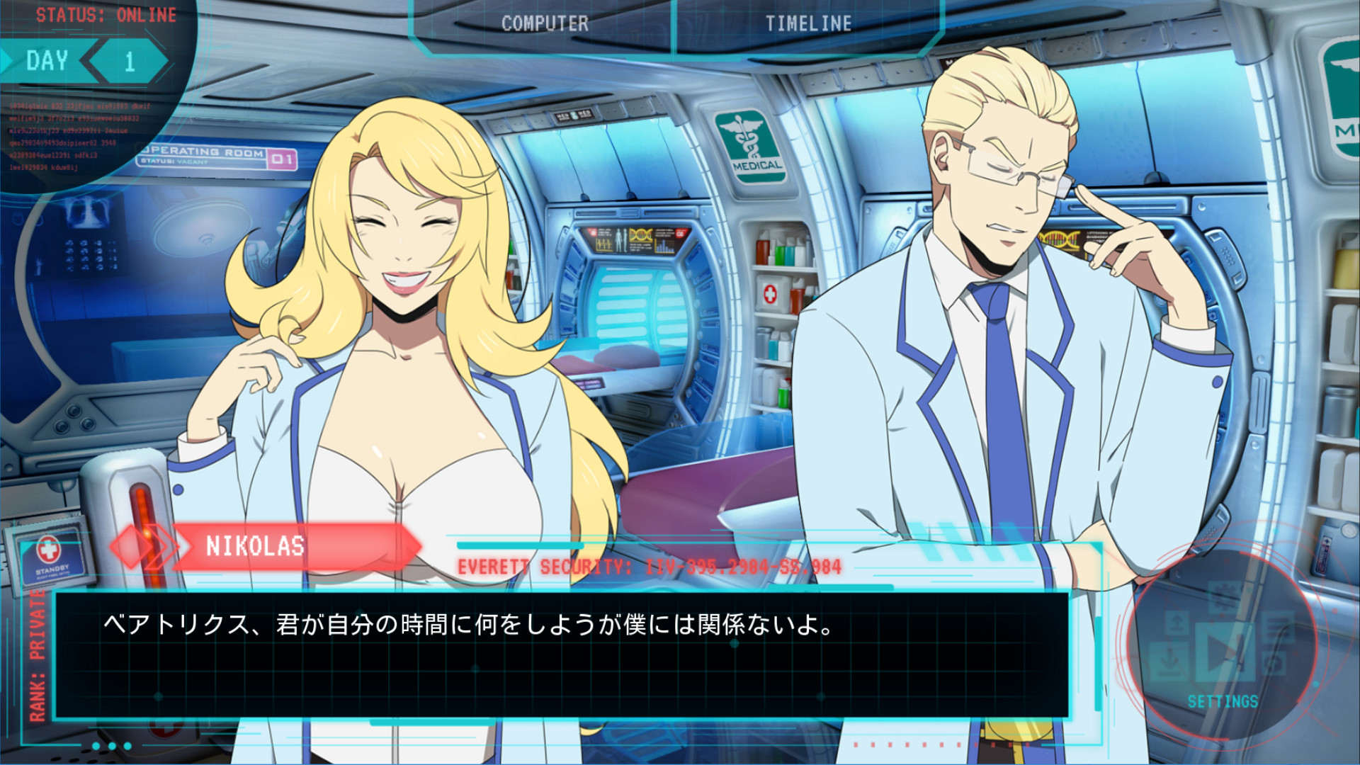 Quantum Suicide screenshot
