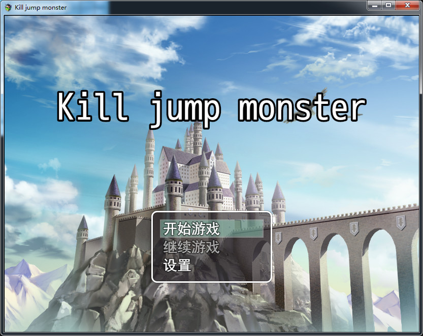 Kill jump monster screenshot