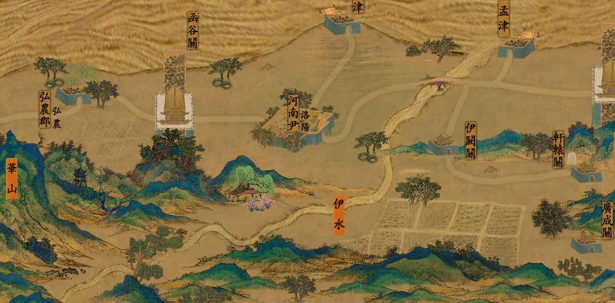 中华三国志 the Three Kingdoms of China screenshot