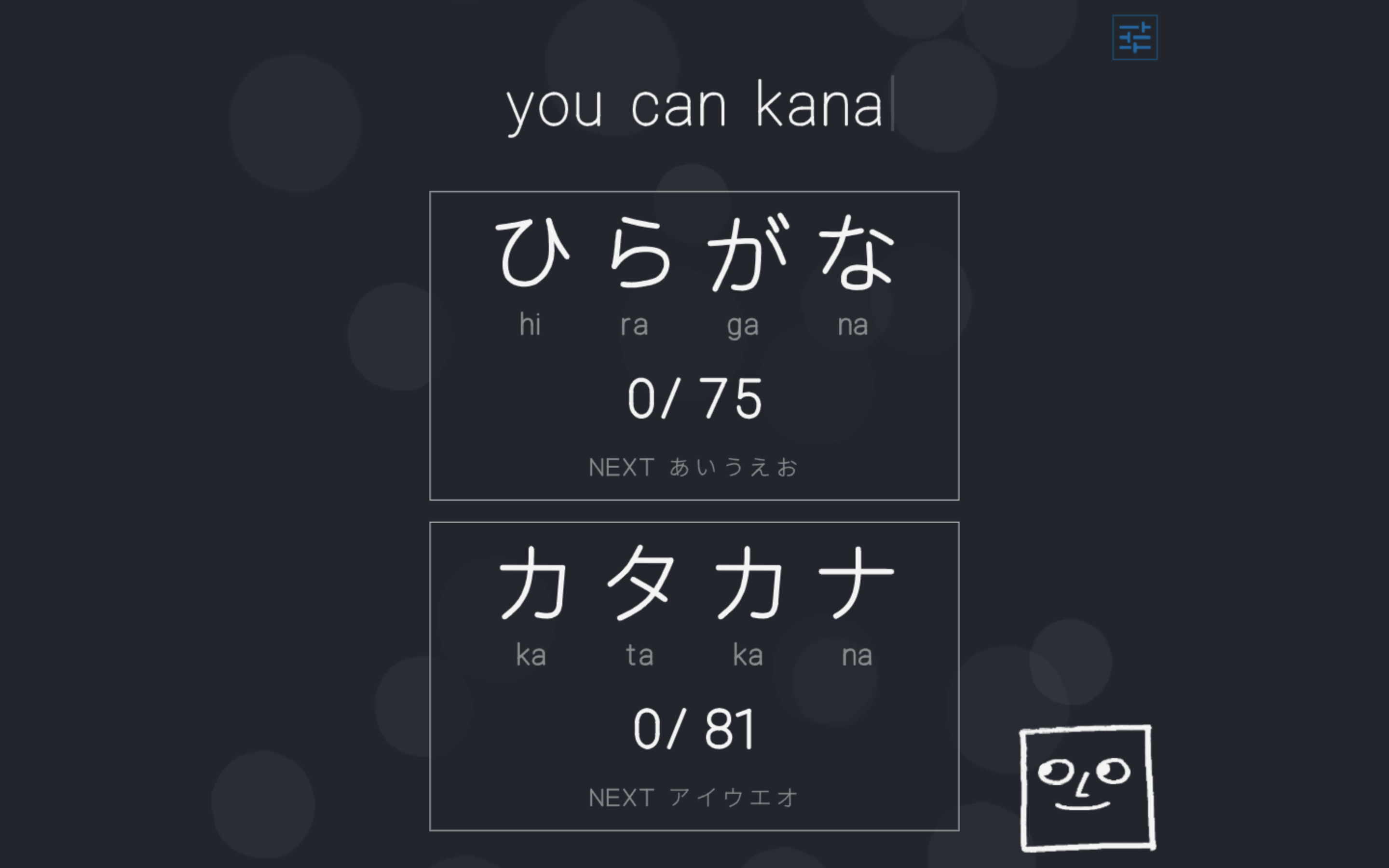 You Can Kana screenshot