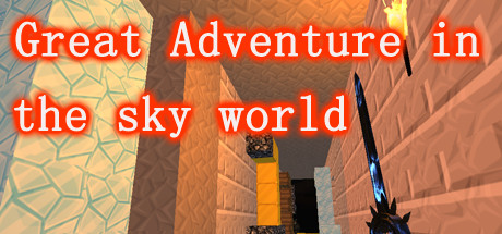 Great Adventure in the World of Sky