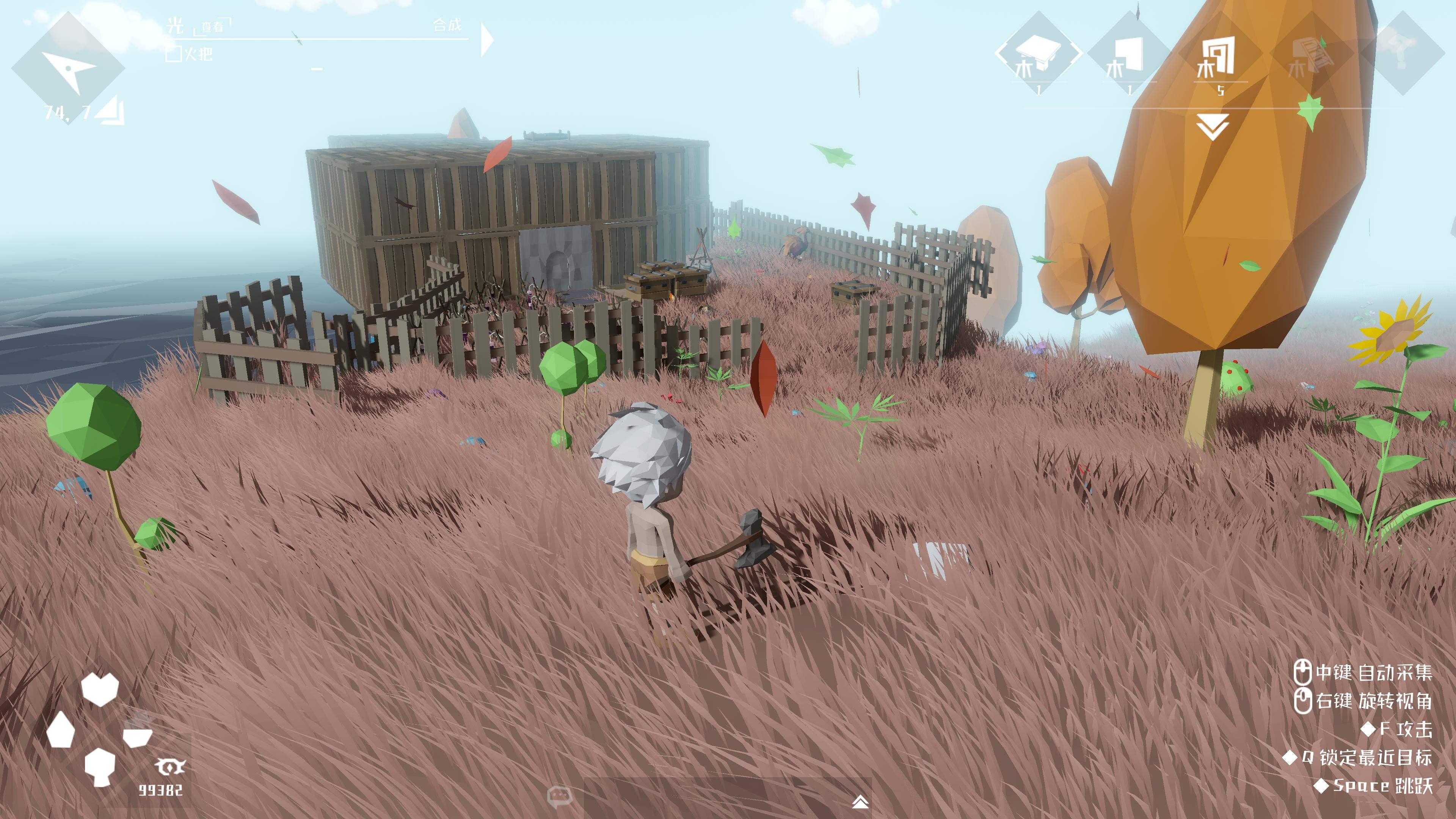 Zero-based World-从零开始 screenshot
