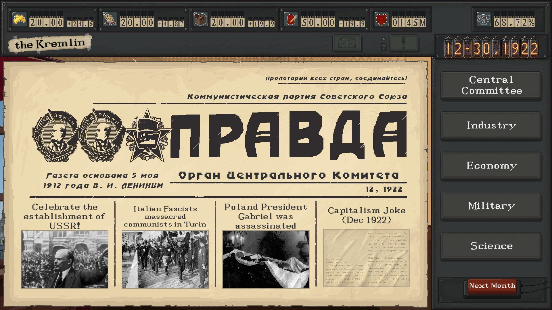 苏维埃模拟器 Soviet Simulator screenshot
