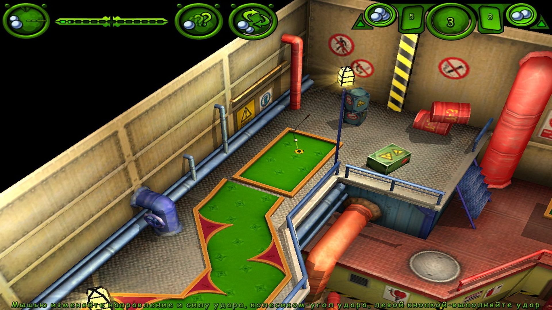 MiniGolf screenshot