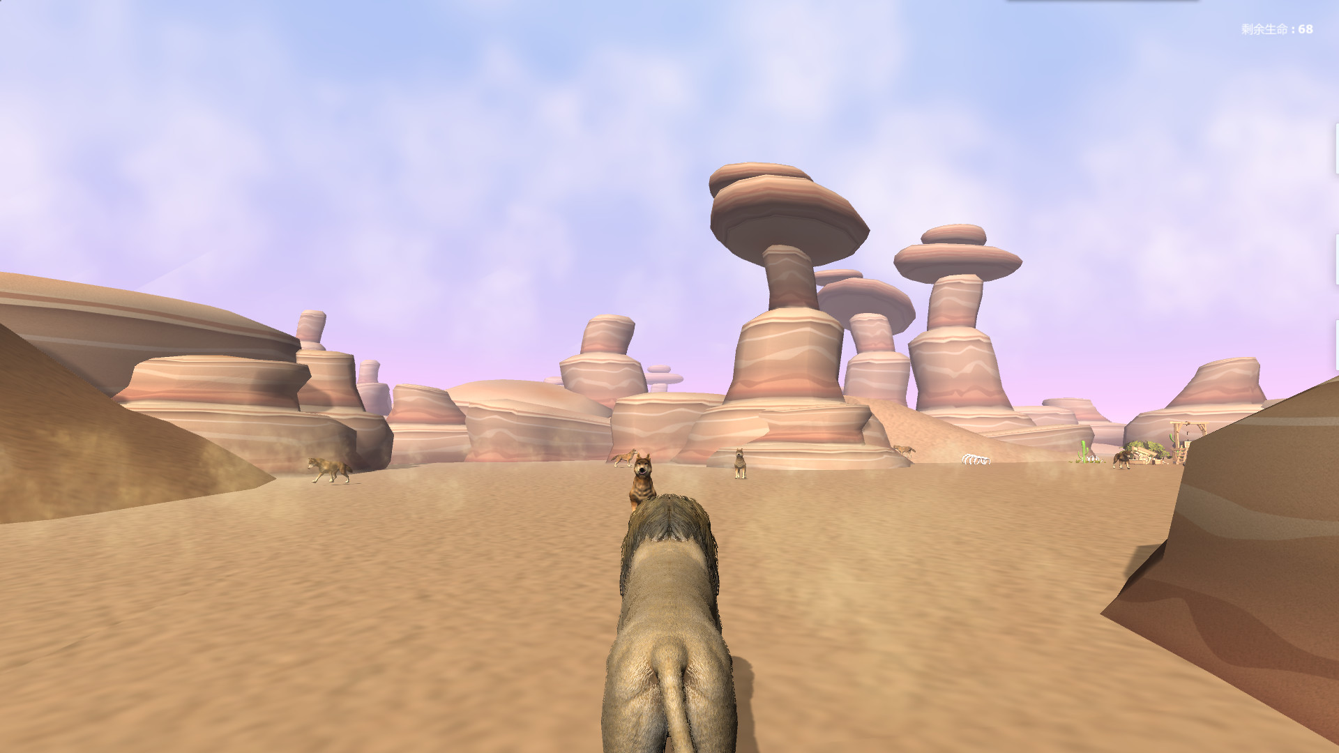 Desert lions screenshot