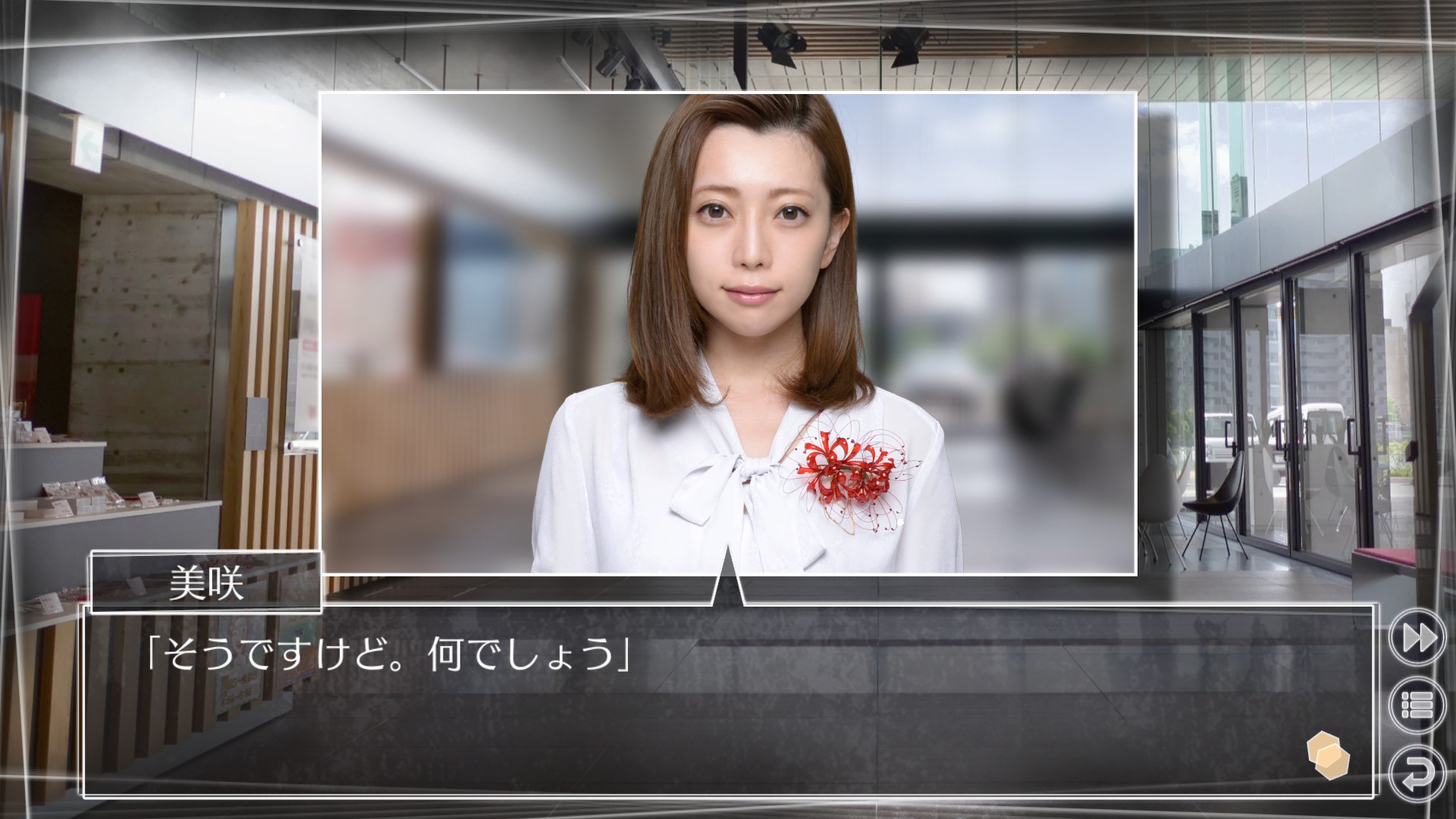 Root Letter Last Answer screenshot