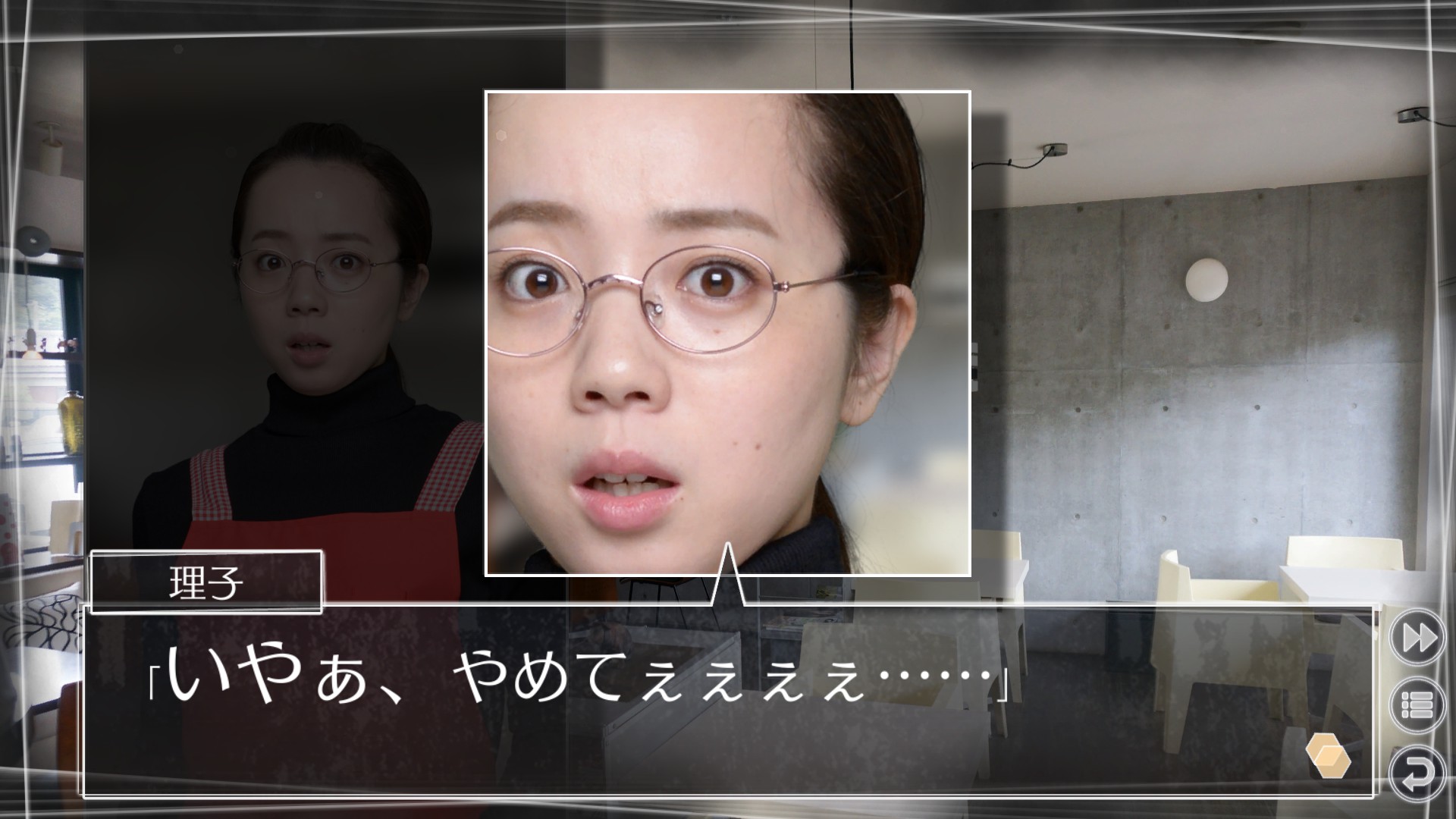 Root Letter Last Answer screenshot