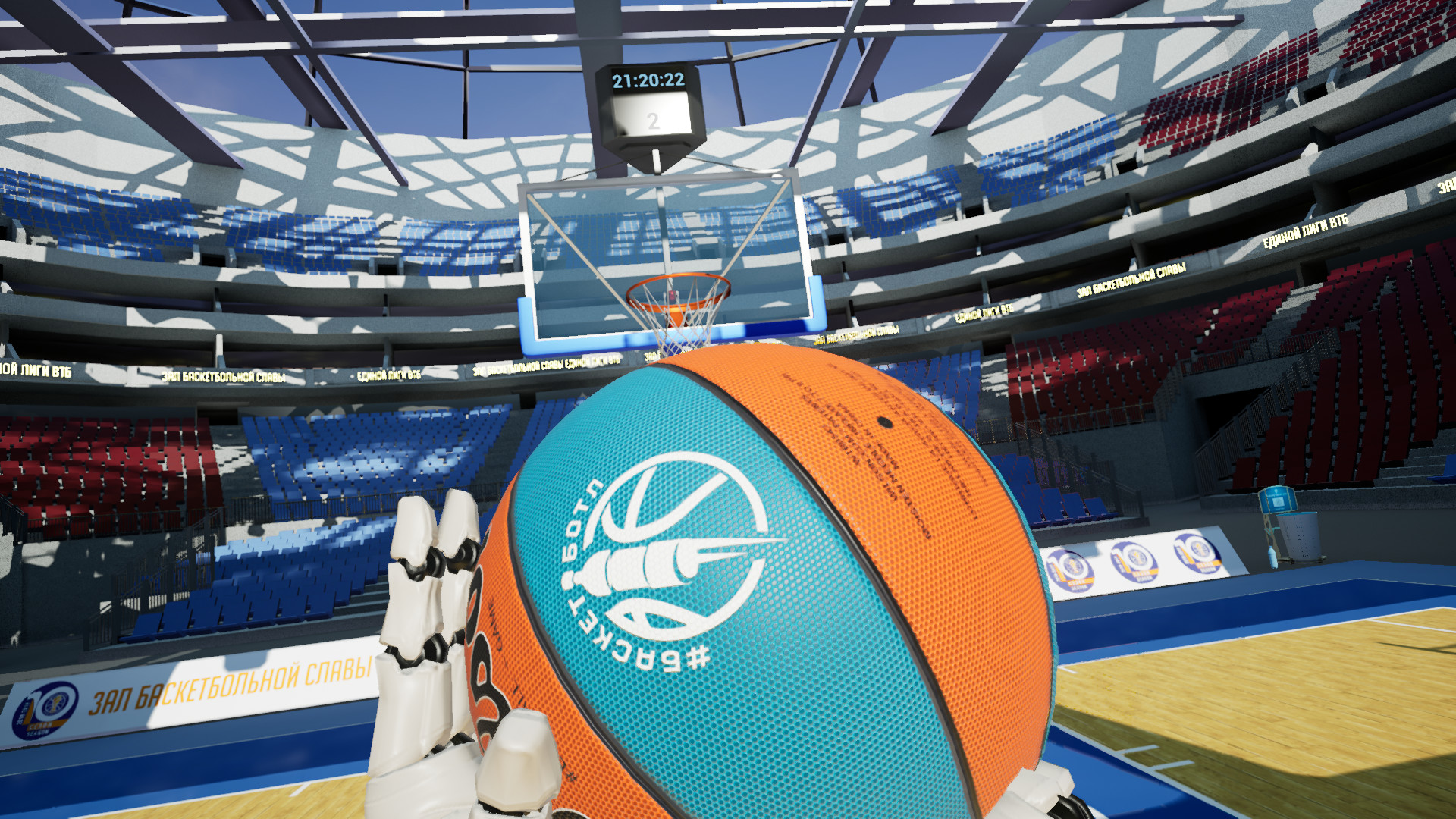 VTB Basketball League VR screenshot