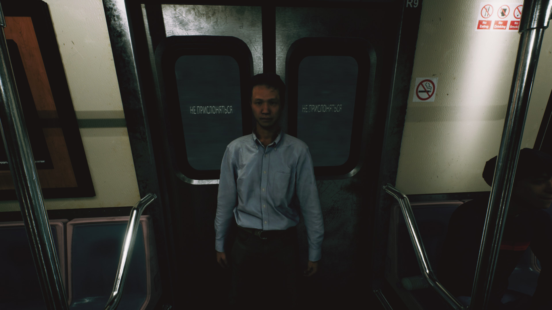 Metro Trip Simulator screenshot