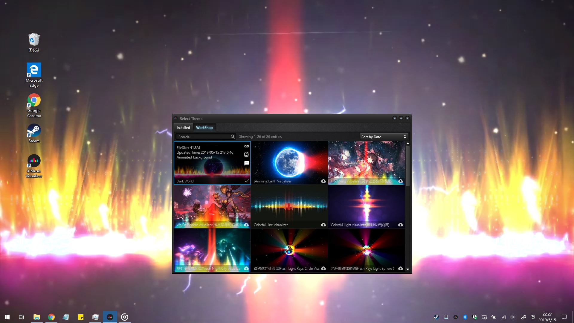 XMusicVisualizer screenshot