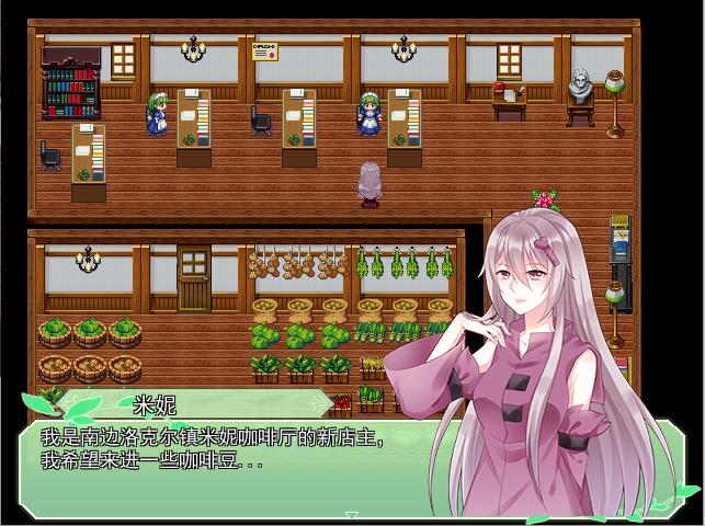 Beyond the Dawn 晨曦下の终点 screenshot