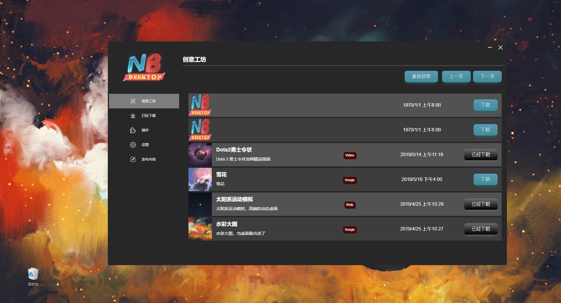 NB Desktop screenshot