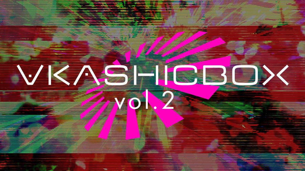 ∀kashicbox Vol.2 screenshot