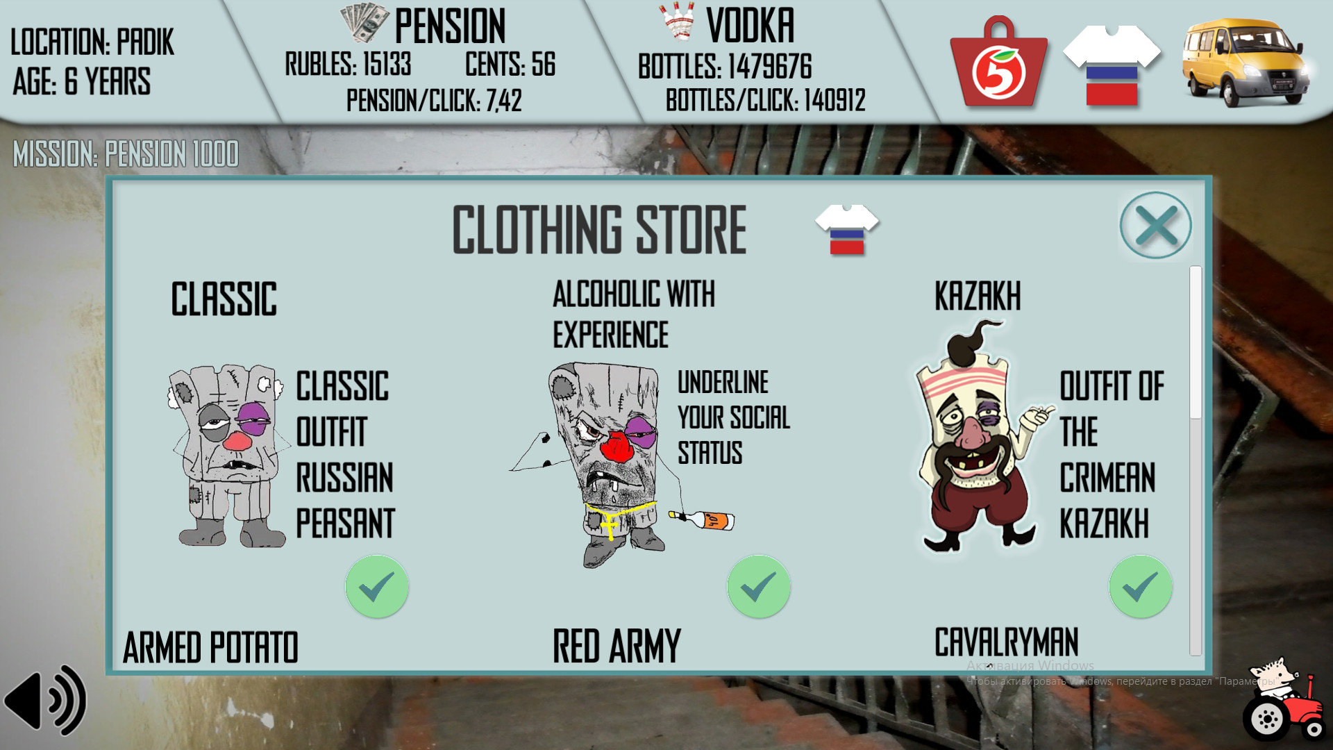 Russian Life Simulator screenshot