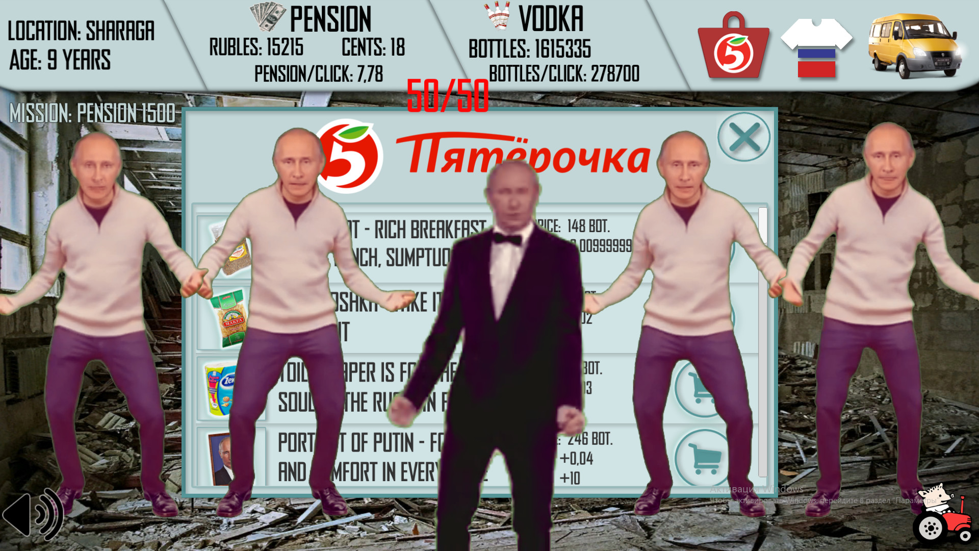 Russian Life Simulator screenshot