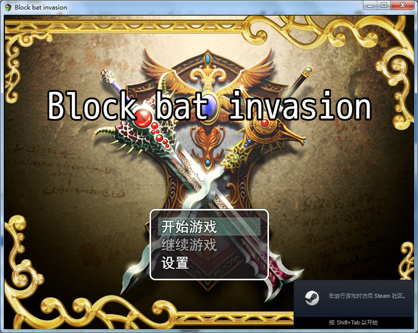 Block bat invasion screenshot