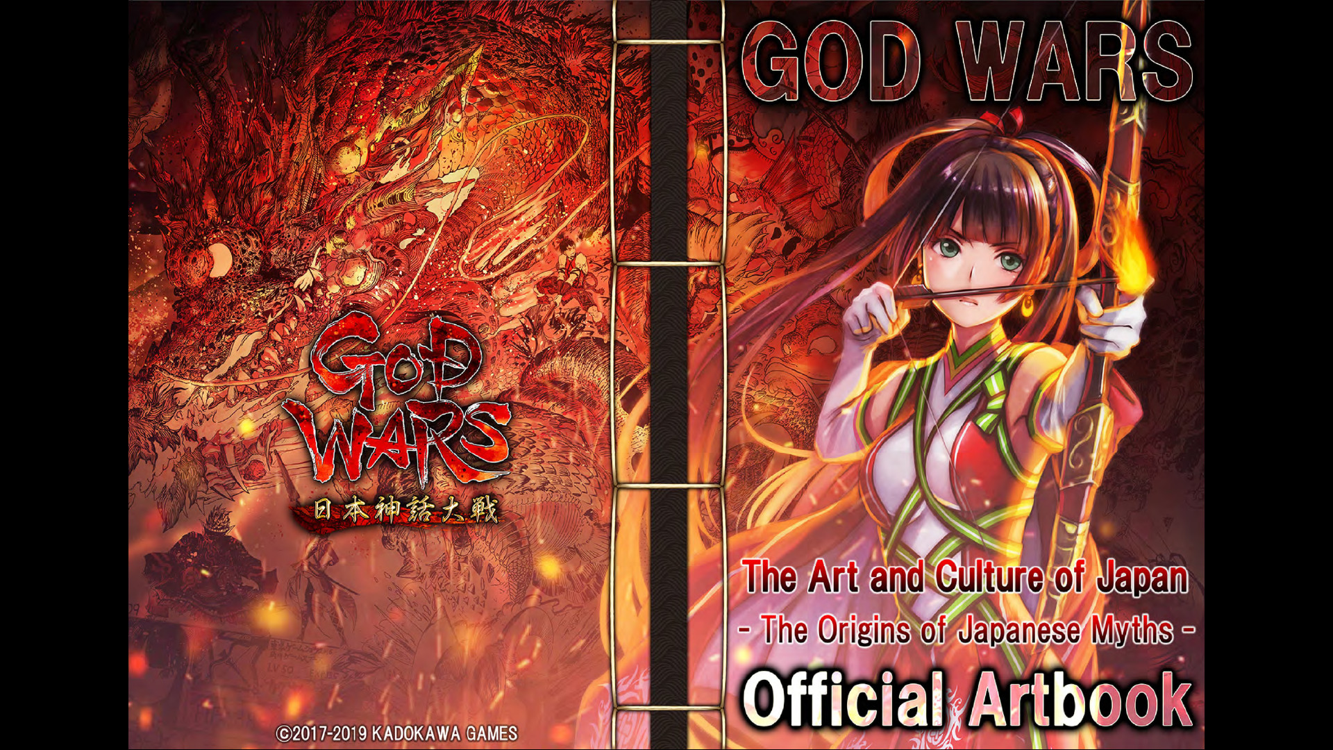 GOD WARS The Complete Legend - Art Book (In English) screenshot