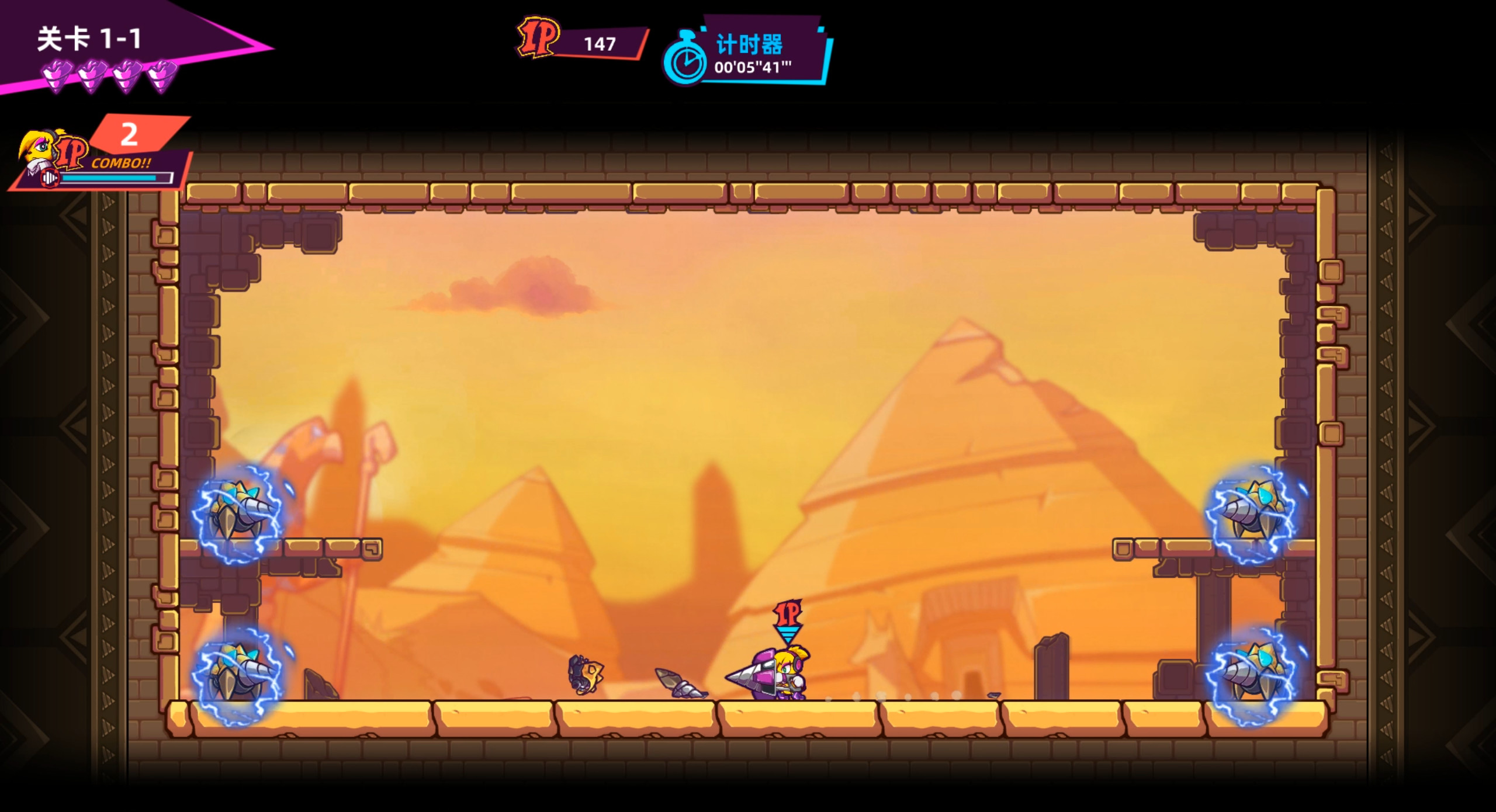 Drill Man Rumble screenshot