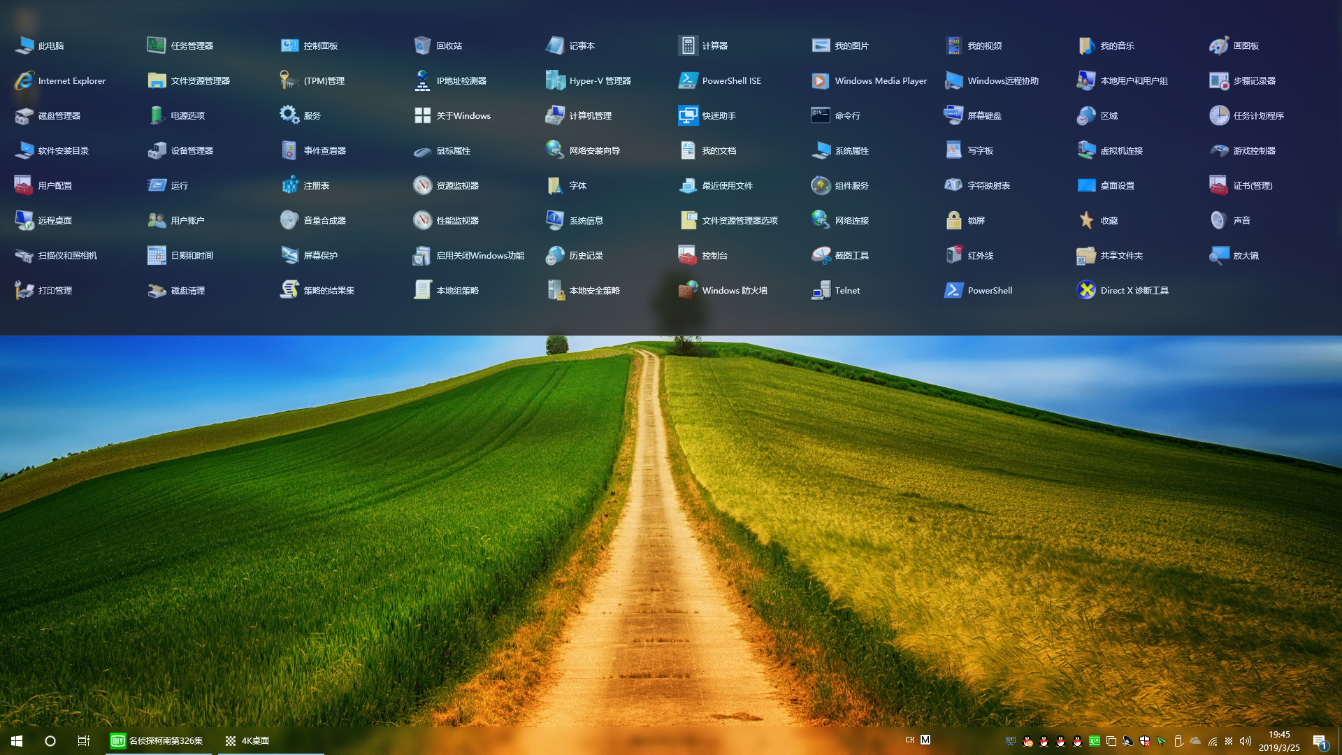 Navigation Bar screenshot