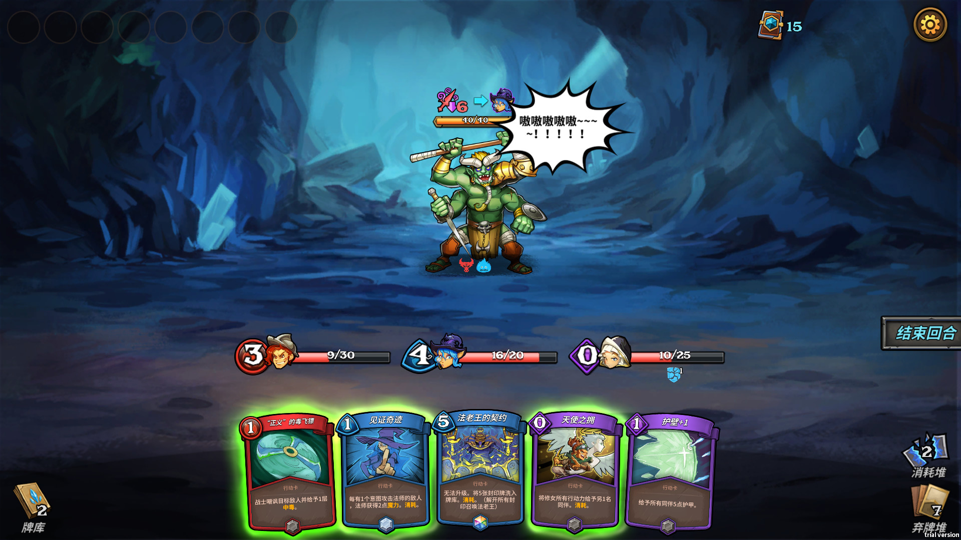 卡片地下城Card Monsters: Dungeon screenshot