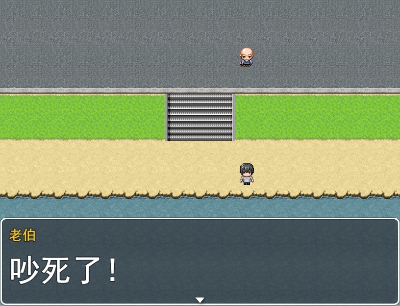 Boy VS Genius 贫穷少年与校园名人的生死对决 screenshot