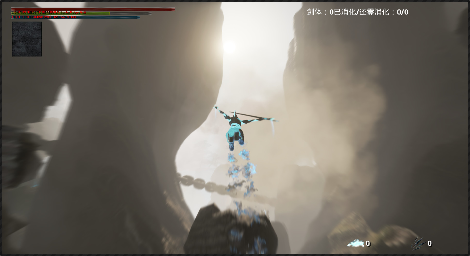 剑魄 JianPo screenshot