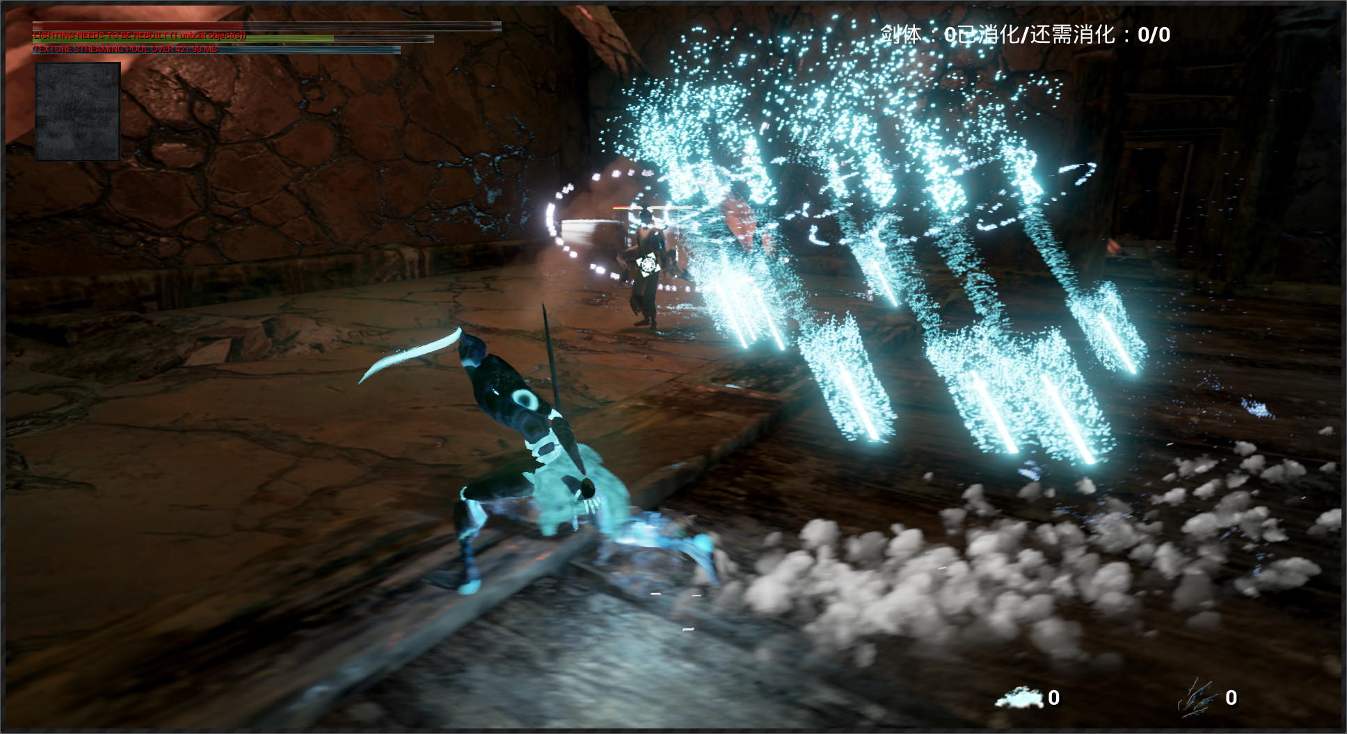 剑魄 JianPo screenshot