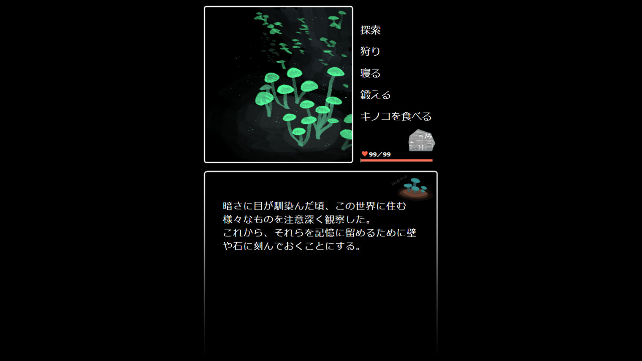 Chlorophos screenshot