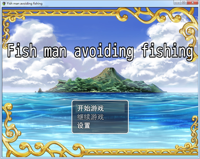 Fish man avoiding fishing screenshot