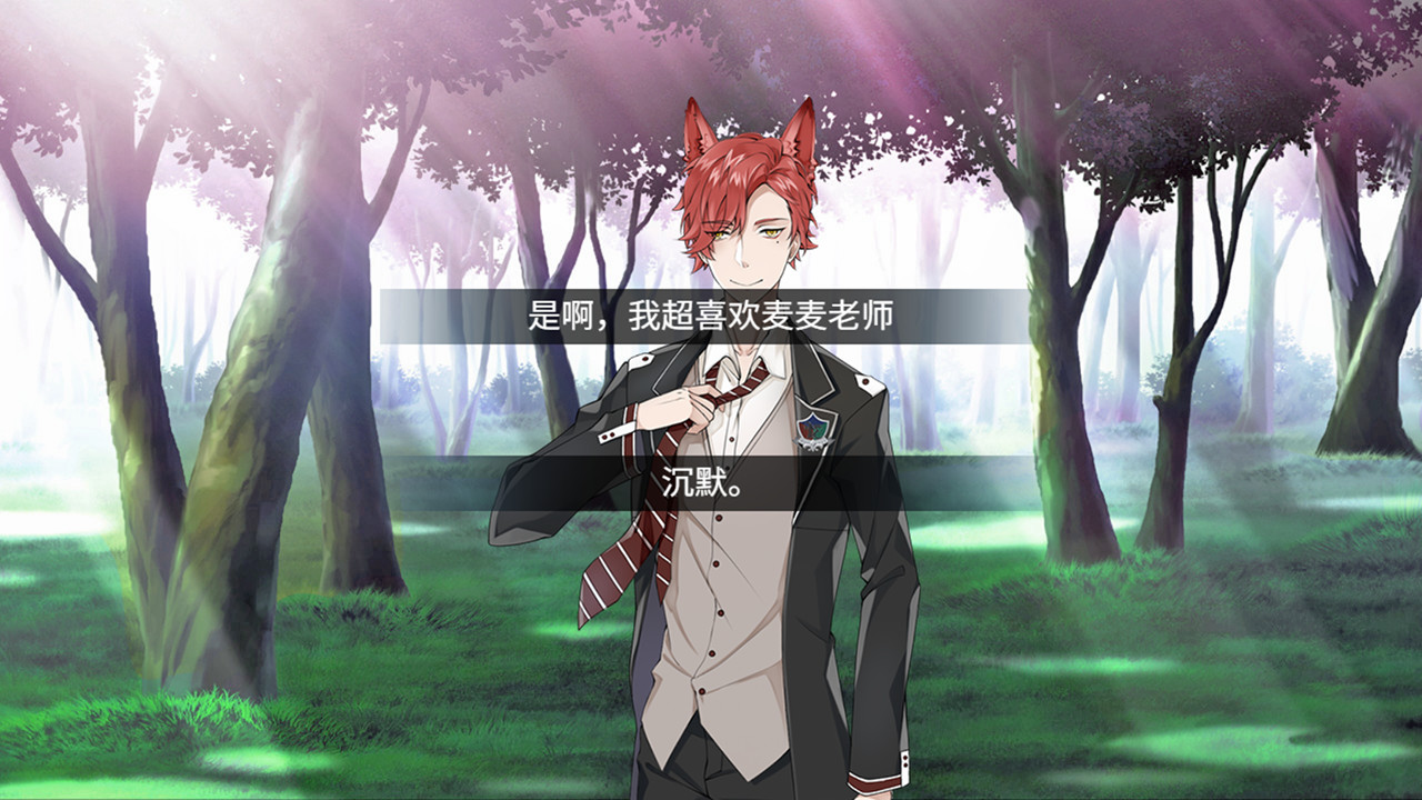 兽耳攻略 - TFK Faculty screenshot
