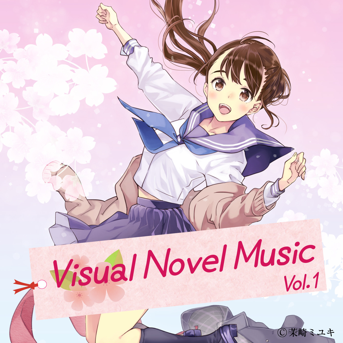 Visual Novel Maker - Visual Novel Music Vol.1 screenshot