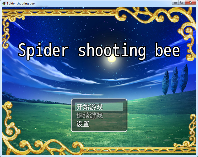 Spider shooting bee screenshot