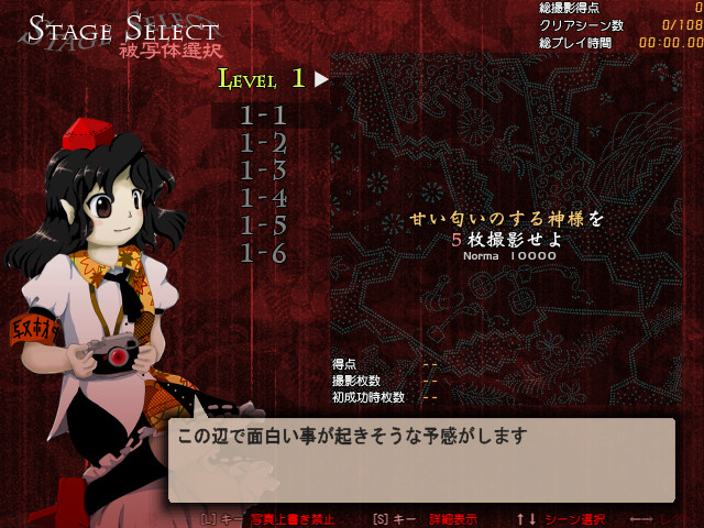 Double Spoiler screenshot