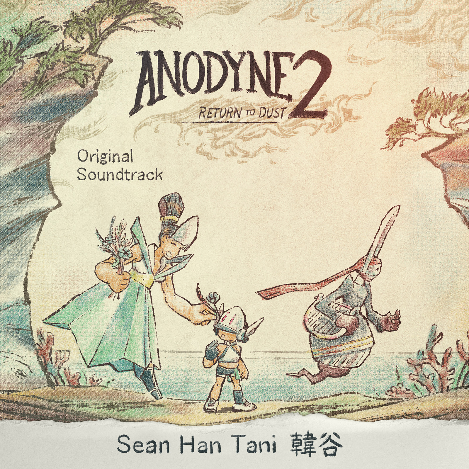 Anodyne 2 - OST screenshot