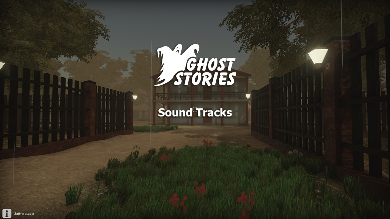 Ghost Stories - Soundtracks DLC screenshot
