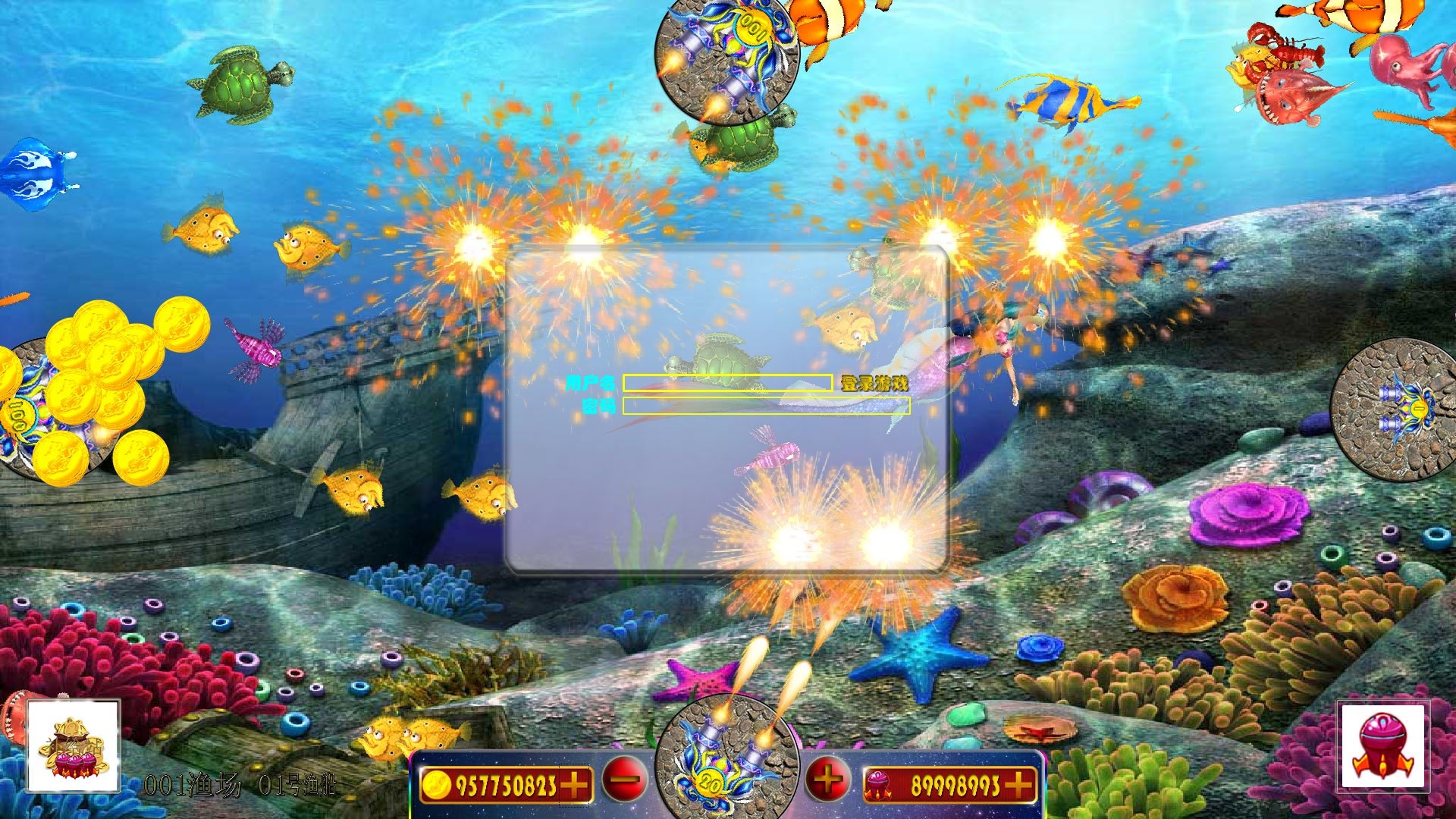 fishman screenshot