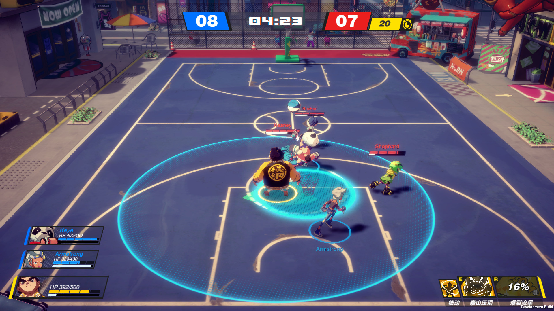 篮球计划 Project Dunk screenshot