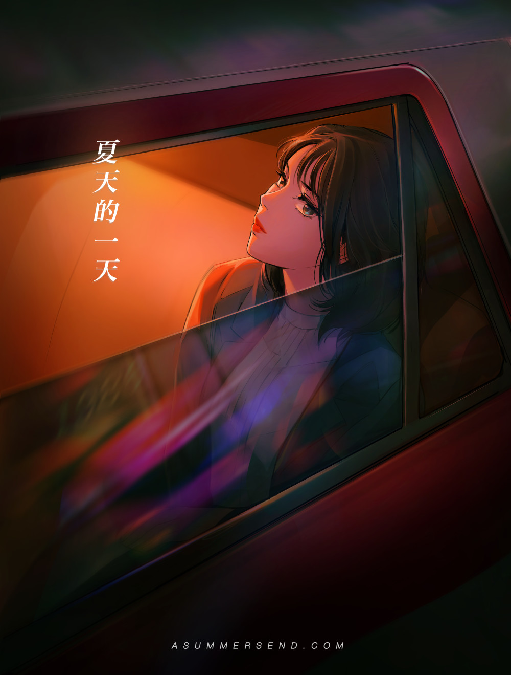 A Summer's End - Hong Kong 1986 screenshot