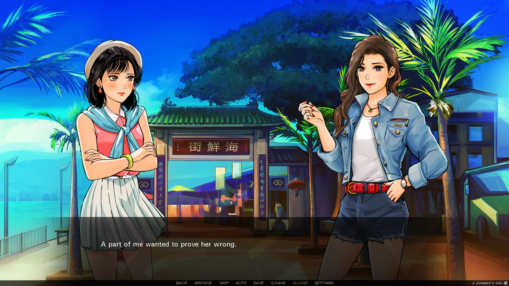 A Summer's End - Hong Kong 1986 screenshot
