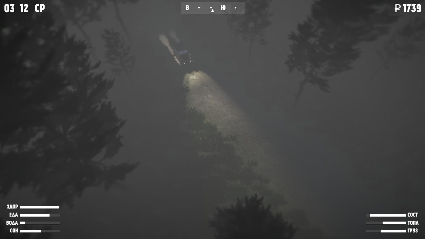 Wildland screenshot