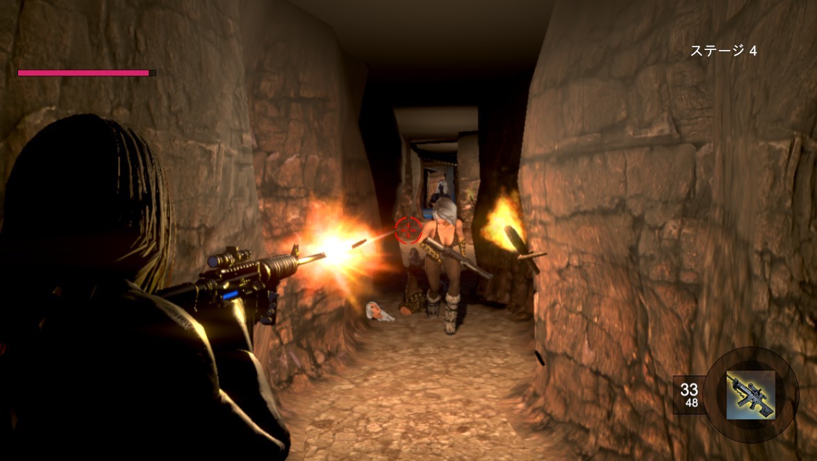Android Amazones screenshot