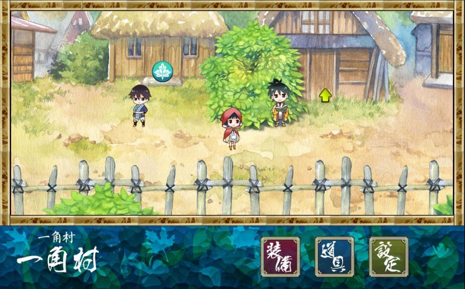 HITOTSU NO MORI screenshot