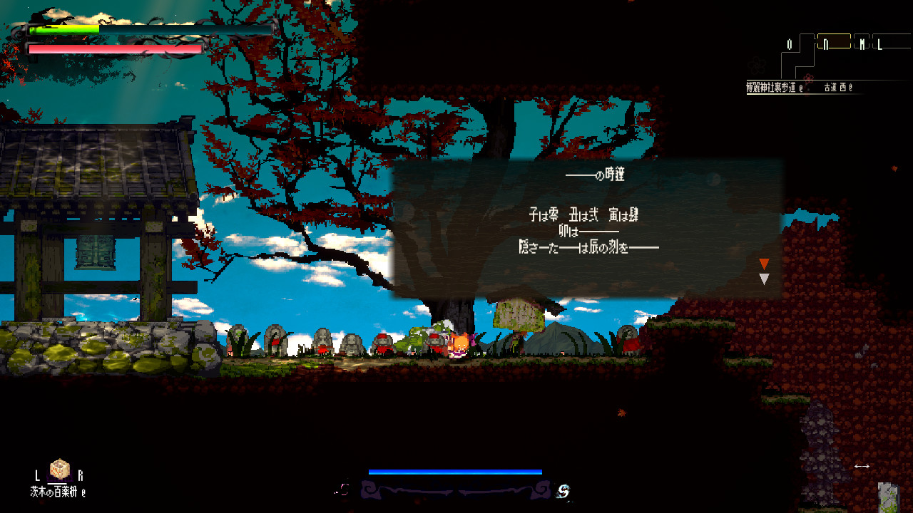 Gensokyo Night Festival screenshot
